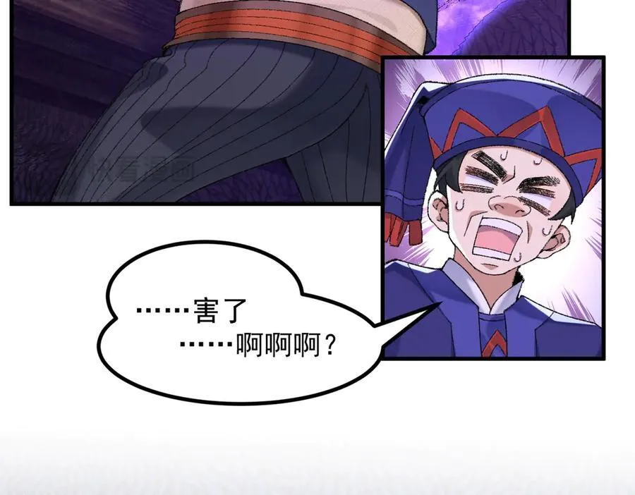 86绝命毒师 第59页