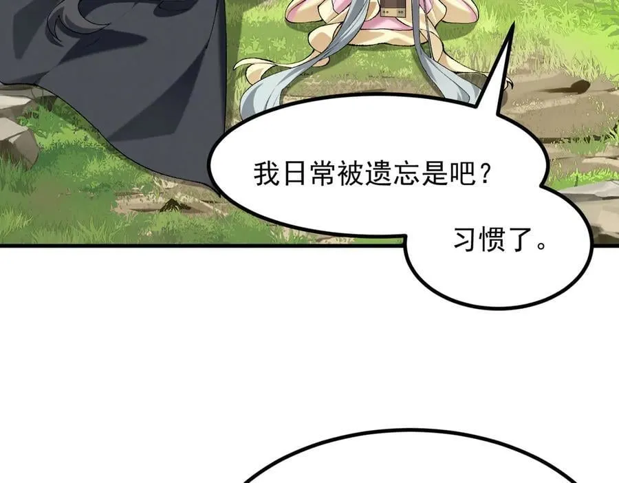 86绝命毒师 第70页