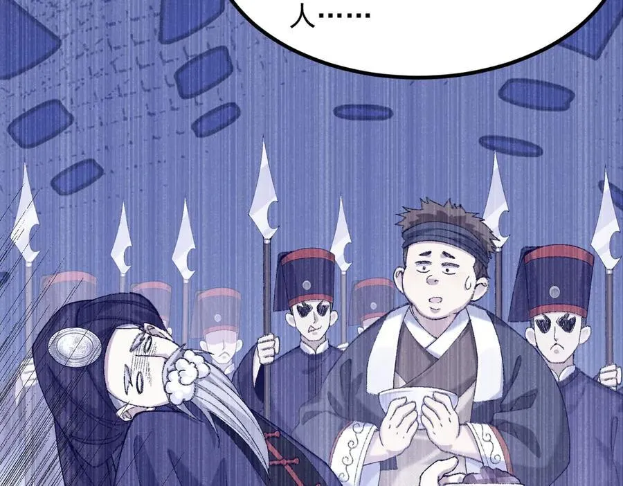 86绝命毒师 第76页