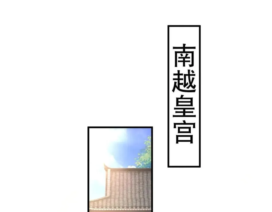 86绝命毒师 第102页