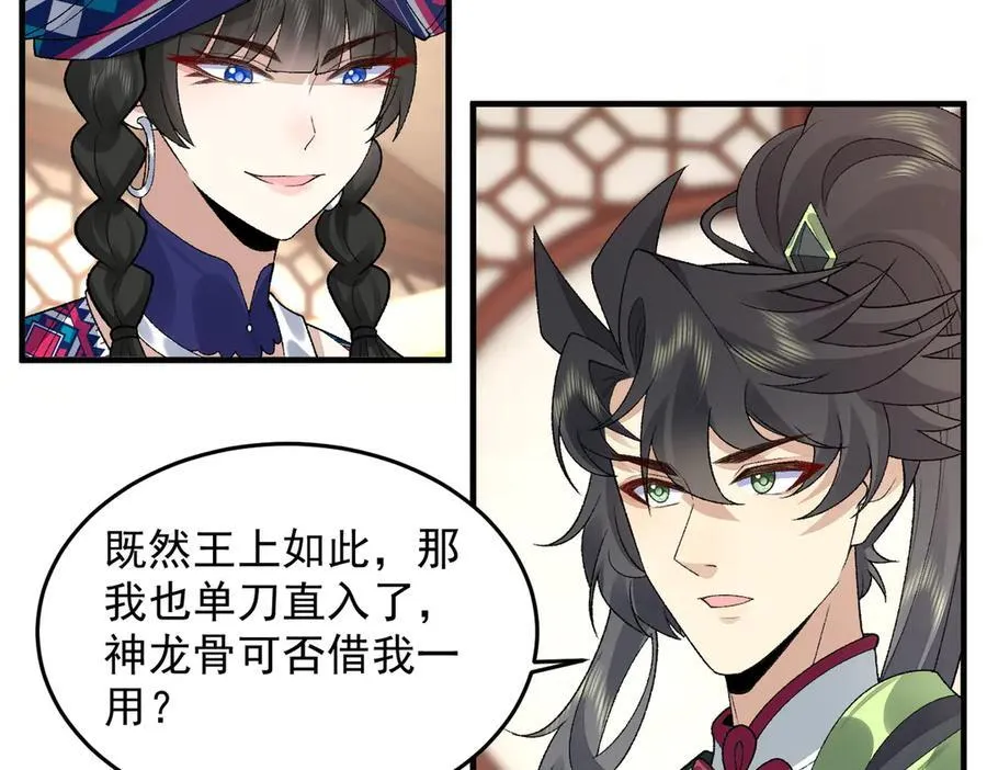 86绝命毒师 第114页