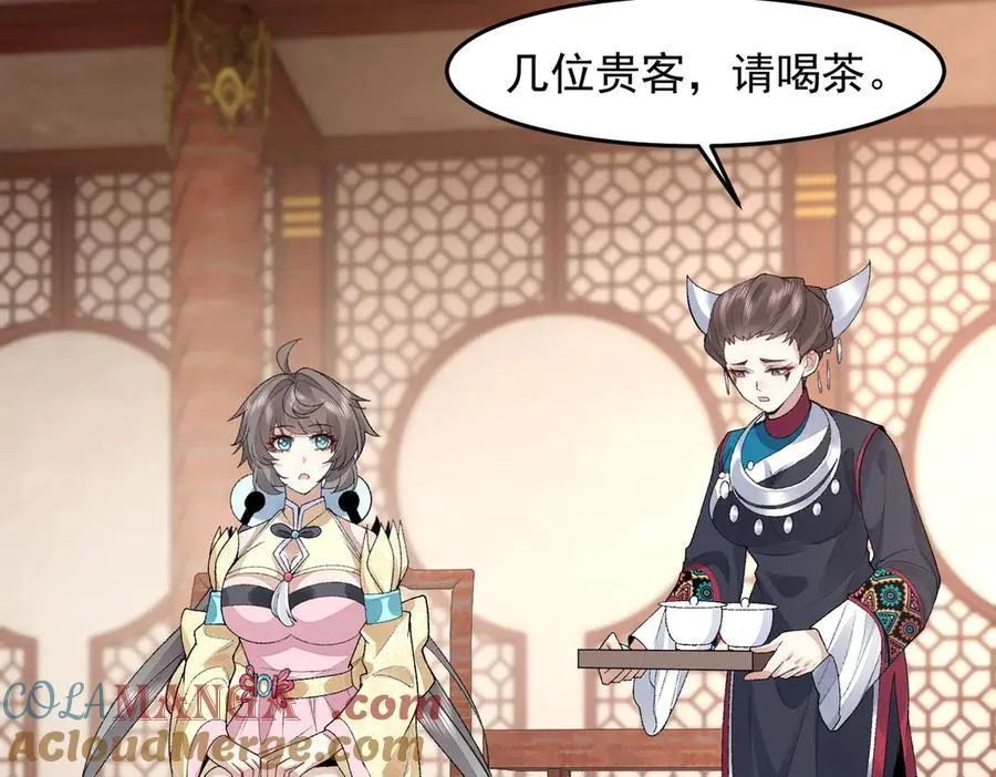 86绝命毒师 第117页