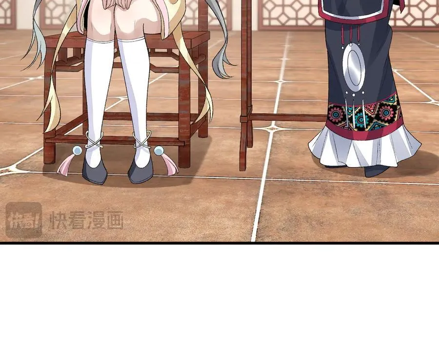 86绝命毒师 第118页