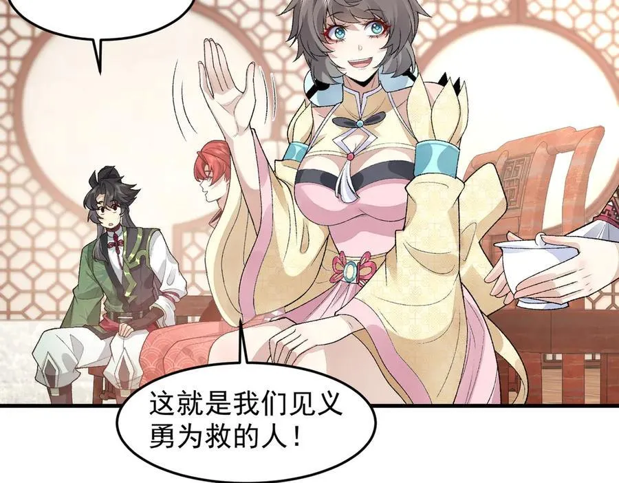 86绝命毒师 第120页