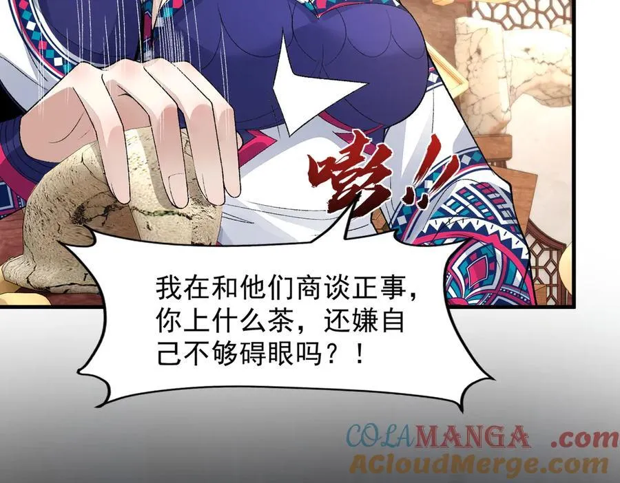 86绝命毒师 第125页