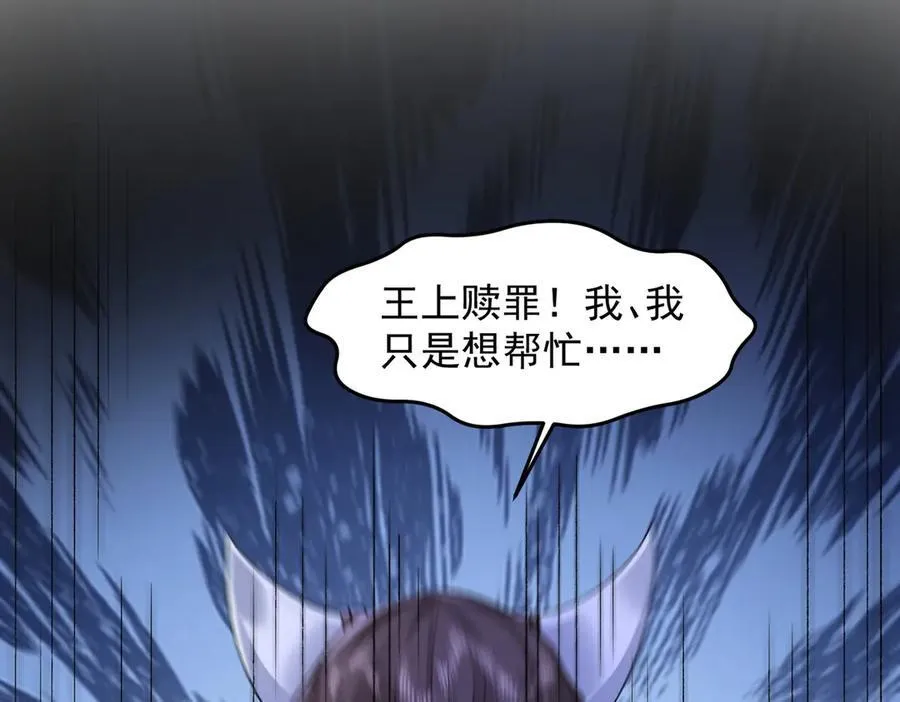 86绝命毒师 第126页