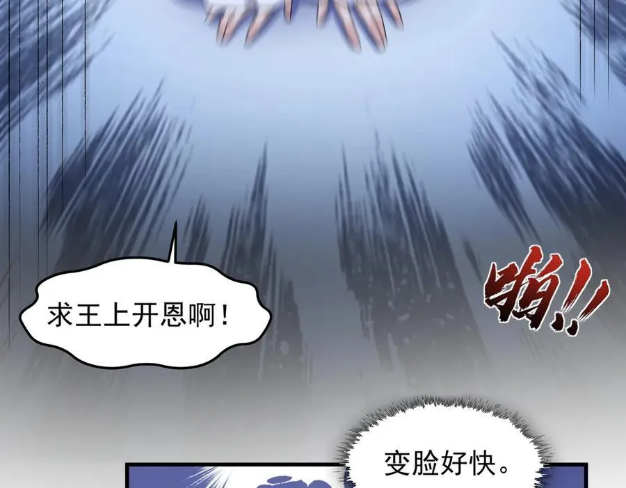 86绝命毒师 第128页
