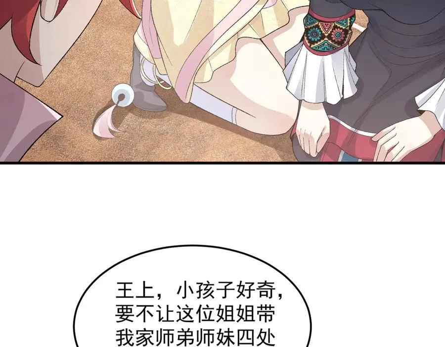 86绝命毒师 第132页