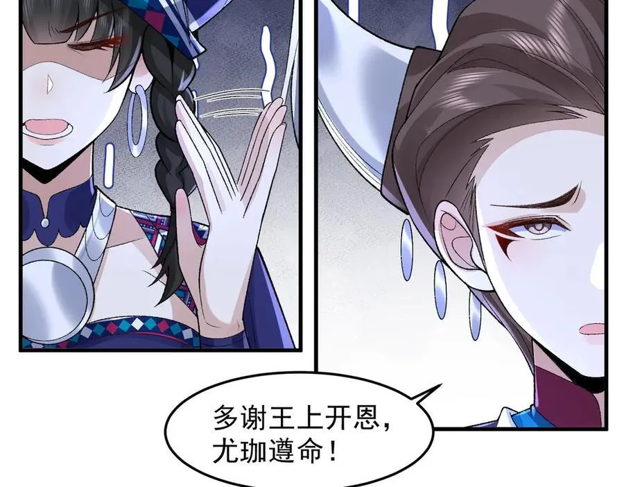 86绝命毒师 第135页