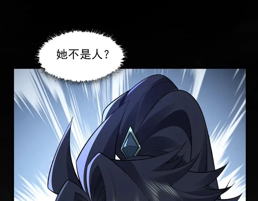 86绝命毒师 第144页
