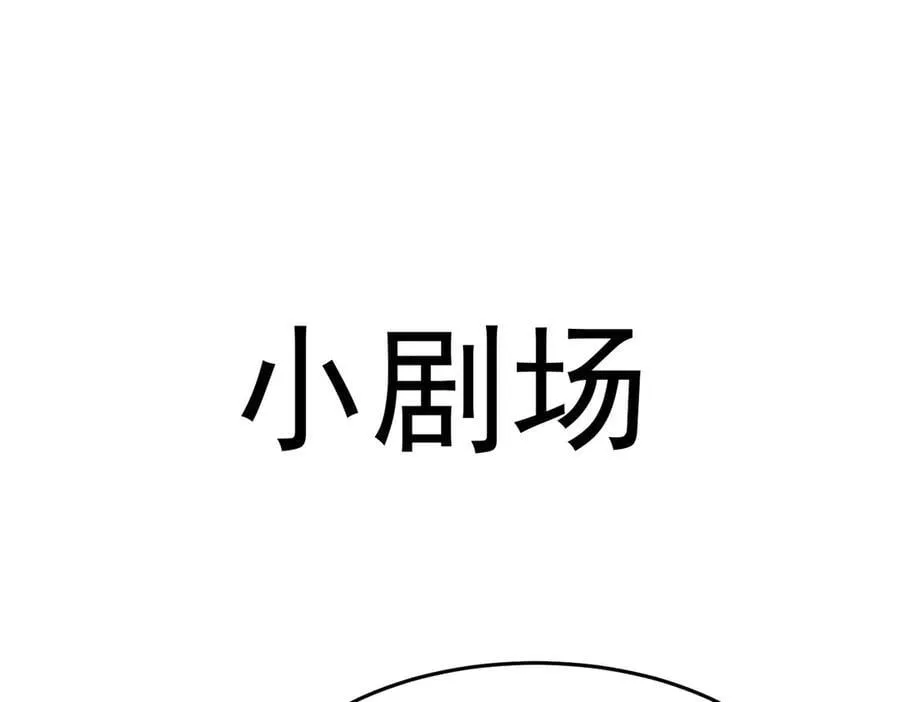 86绝命毒师 第148页