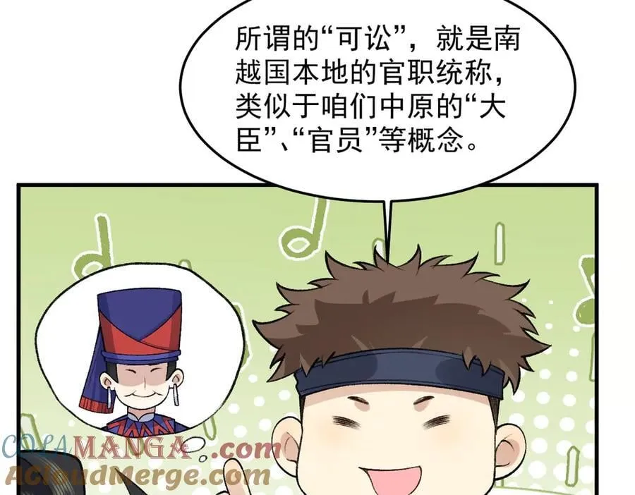 86绝命毒师 第149页