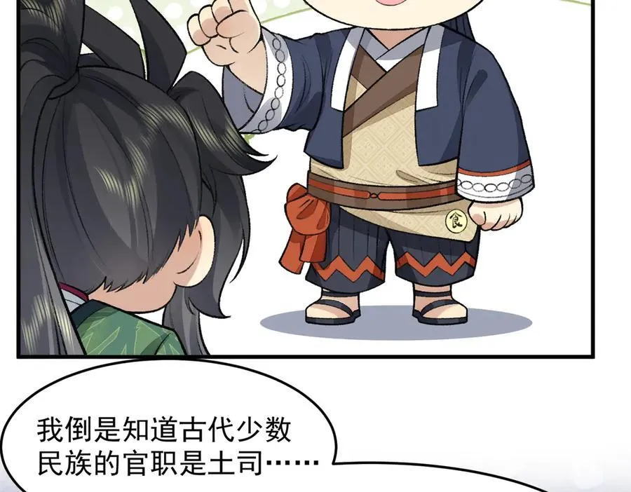 86绝命毒师 第150页