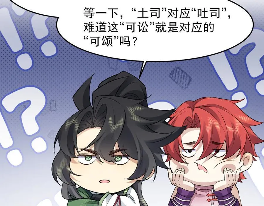 86绝命毒师 第151页