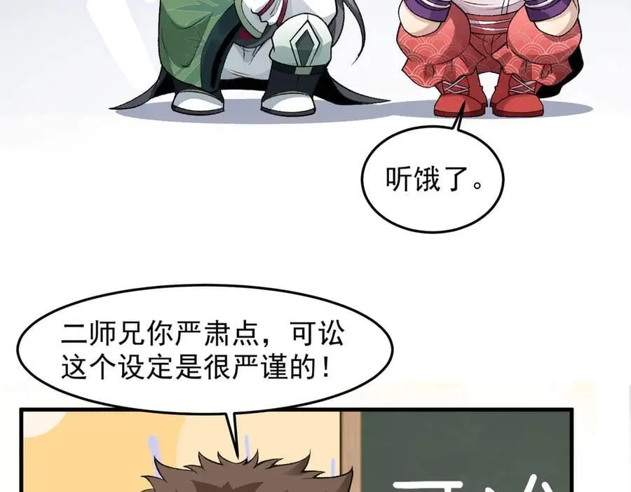 86绝命毒师 第152页
