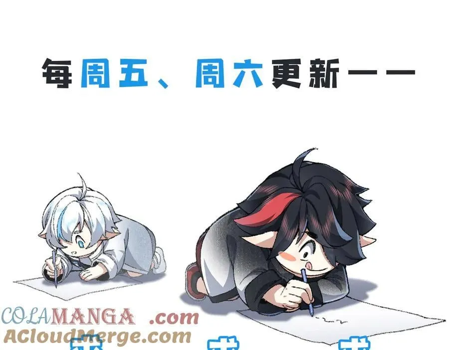 86绝命毒师 第157页