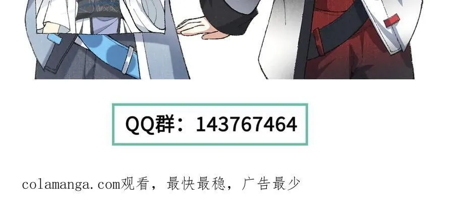 86绝命毒师 第160页