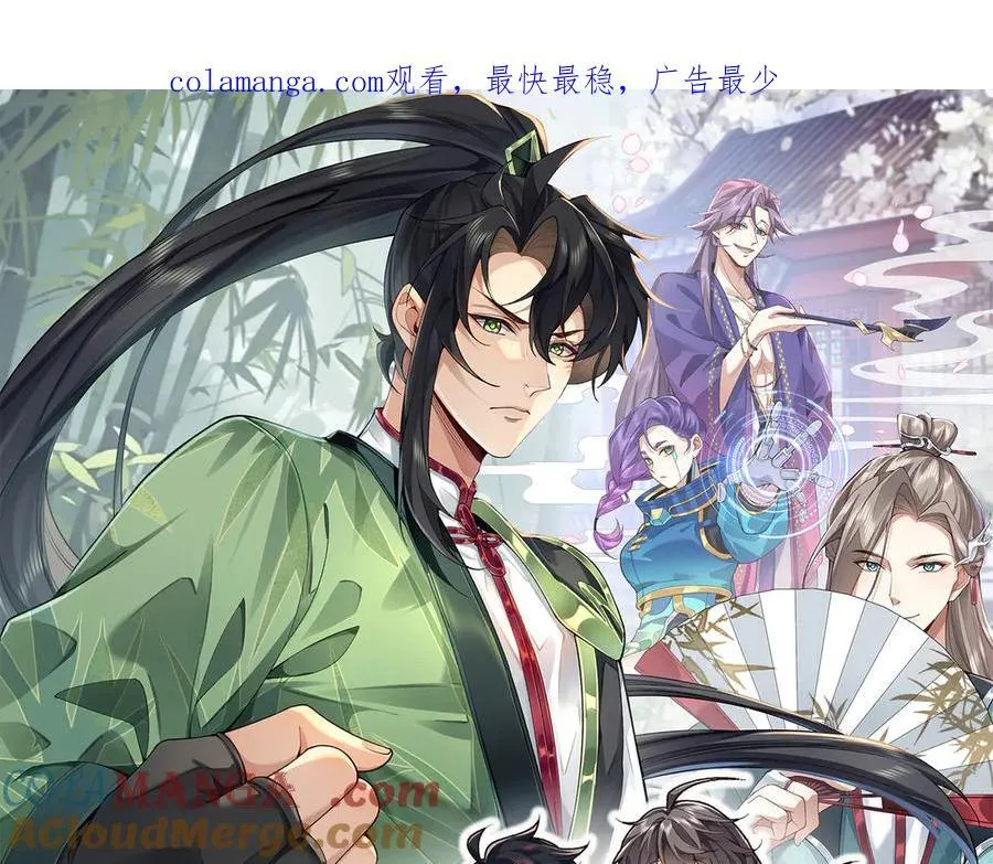 87请不要已读乱回！ 第1页