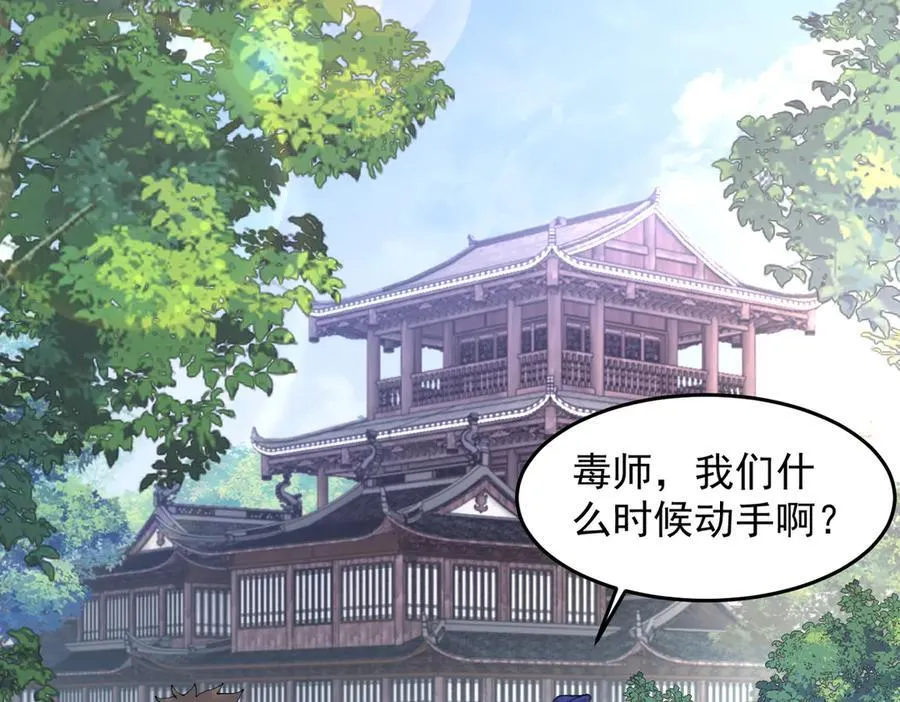 87请不要已读乱回！ 第6页