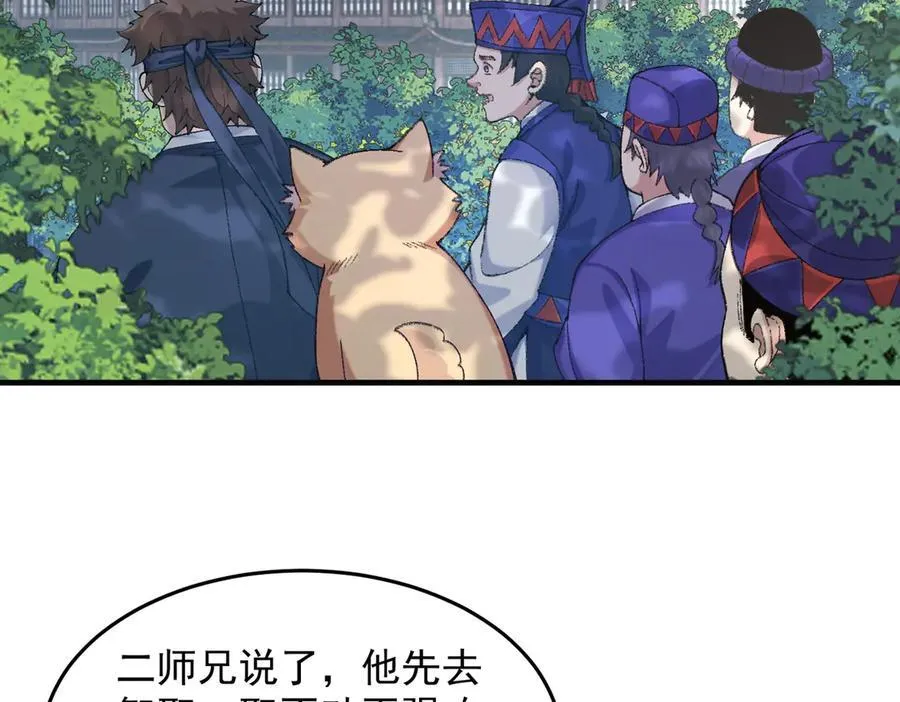 87请不要已读乱回！ 第7页