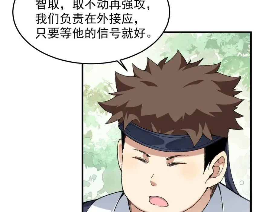 87请不要已读乱回！ 第8页