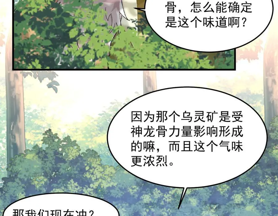 87请不要已读乱回！ 第11页