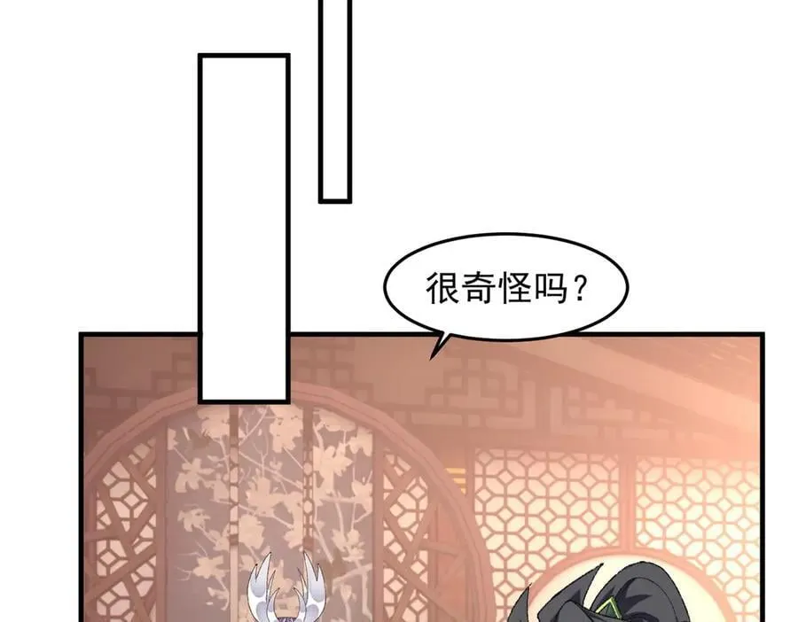 87请不要已读乱回！ 第14页