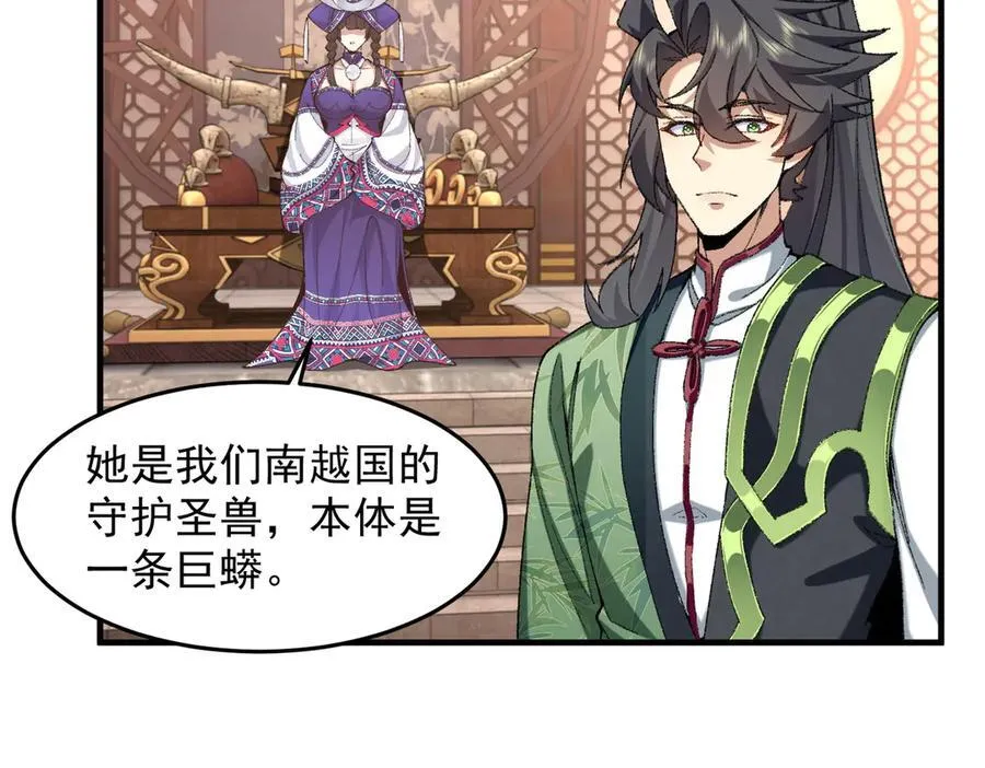 87请不要已读乱回！ 第15页