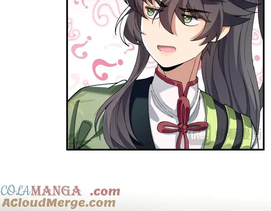 87请不要已读乱回！ 第17页