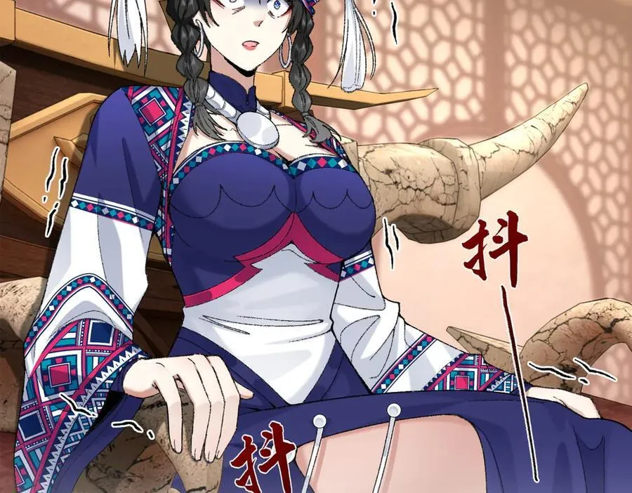 87请不要已读乱回！ 第19页
