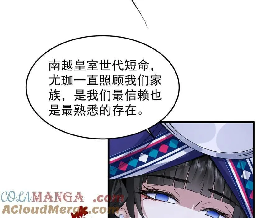 87请不要已读乱回！ 第21页