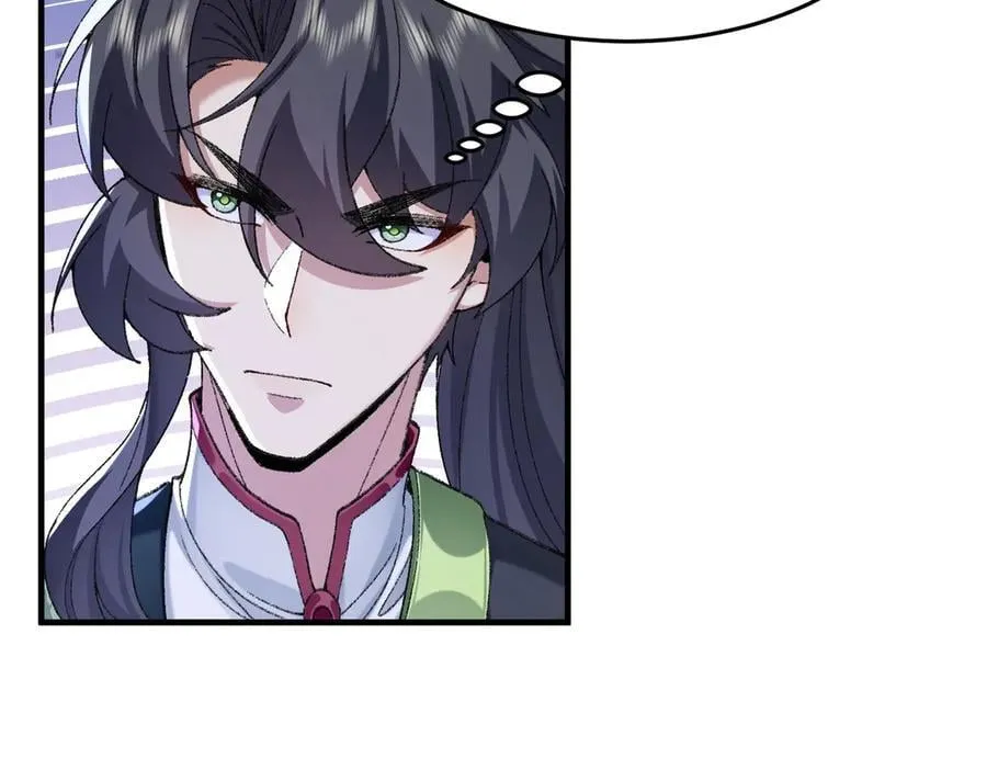 87请不要已读乱回！ 第23页