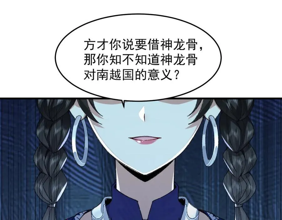 87请不要已读乱回！ 第24页