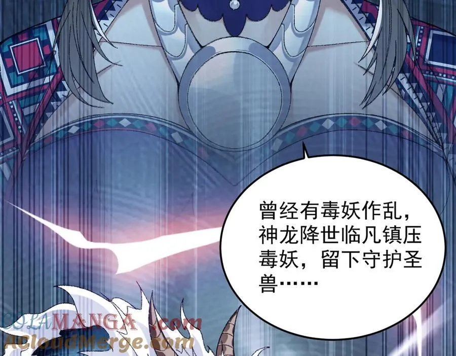 87请不要已读乱回！ 第25页