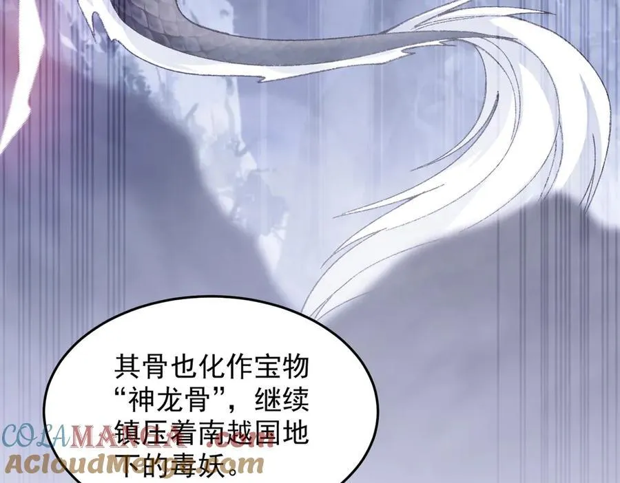 87请不要已读乱回！ 第29页