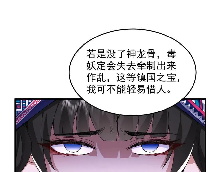87请不要已读乱回！ 第31页