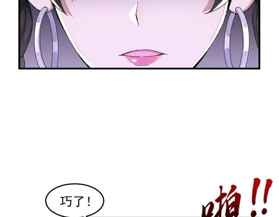 87请不要已读乱回！ 第32页