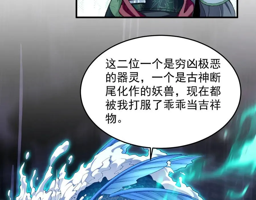 87请不要已读乱回！ 第34页