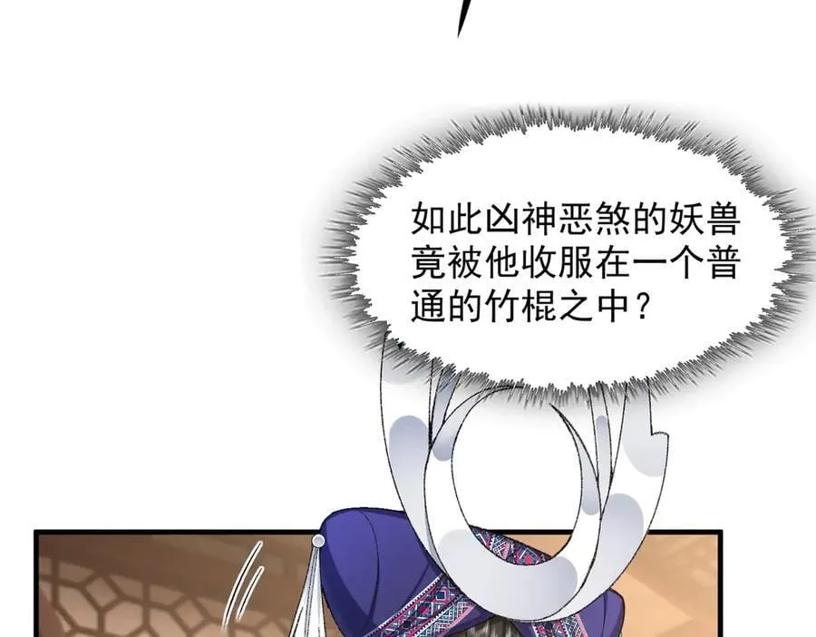 87请不要已读乱回！ 第38页