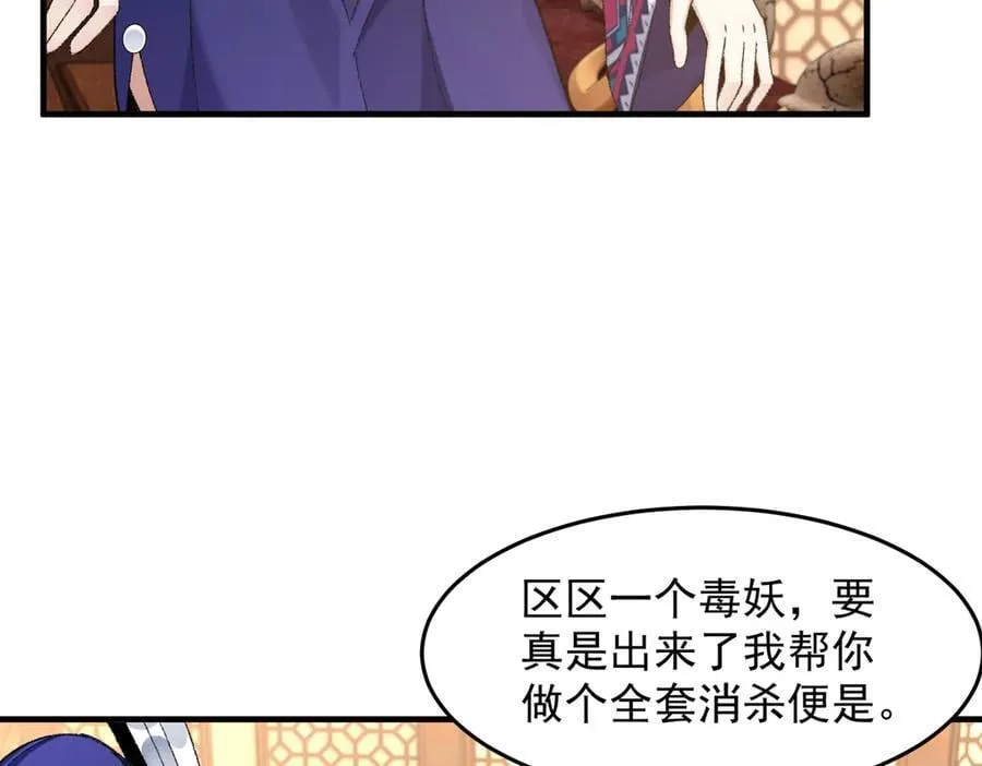 87请不要已读乱回！ 第40页