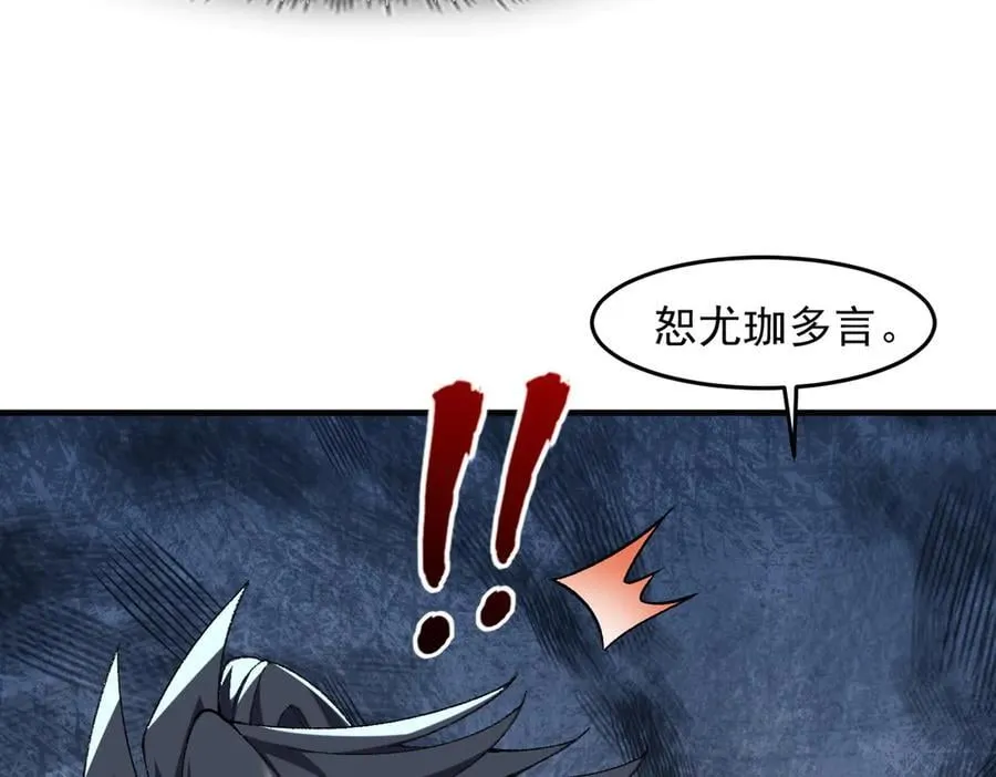 87请不要已读乱回！ 第43页