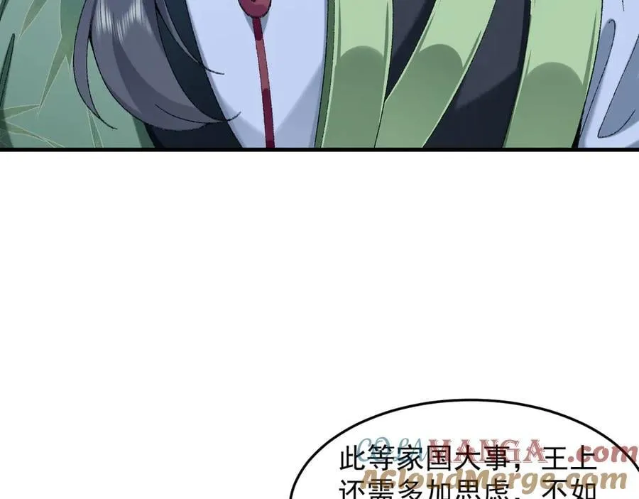 87请不要已读乱回！ 第45页