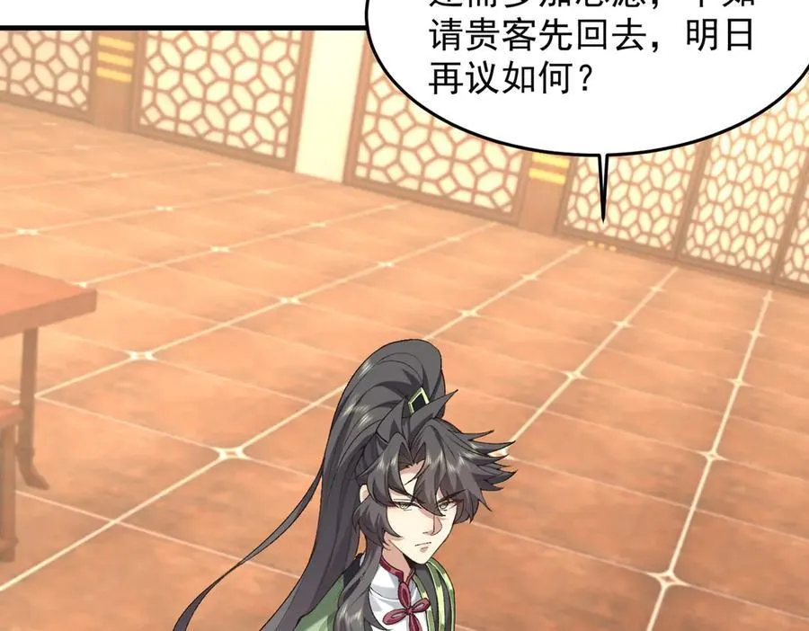 87请不要已读乱回！ 第46页
