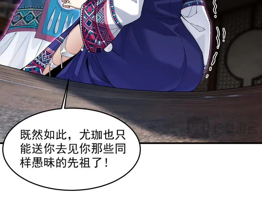 87请不要已读乱回！ 第58页