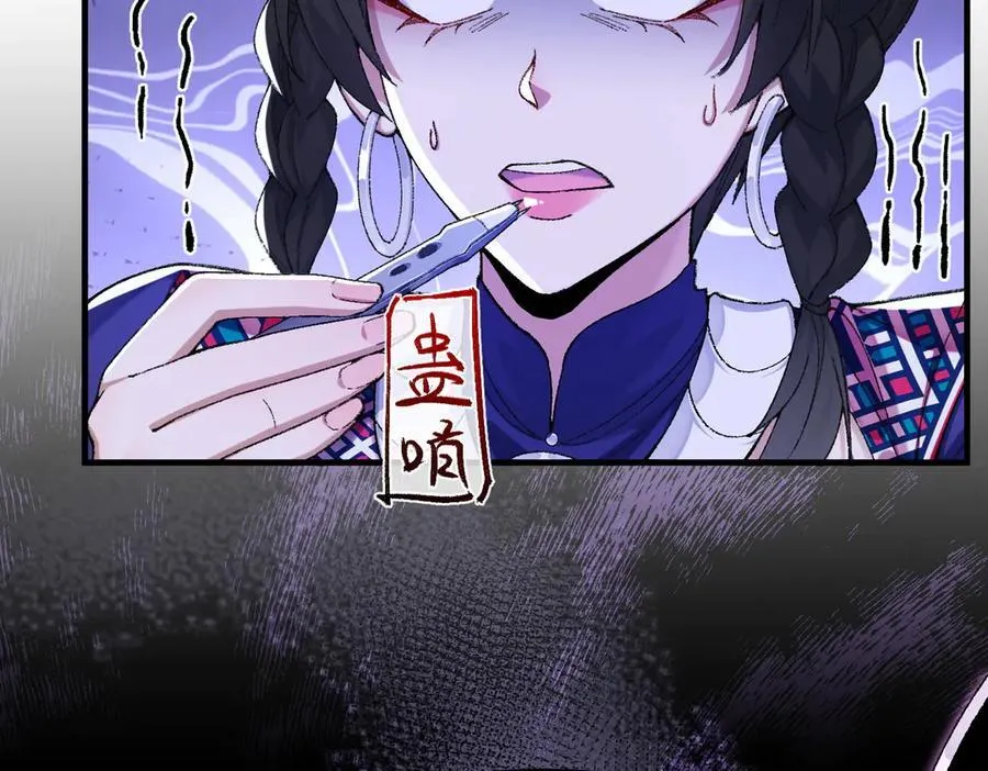 87请不要已读乱回！ 第60页