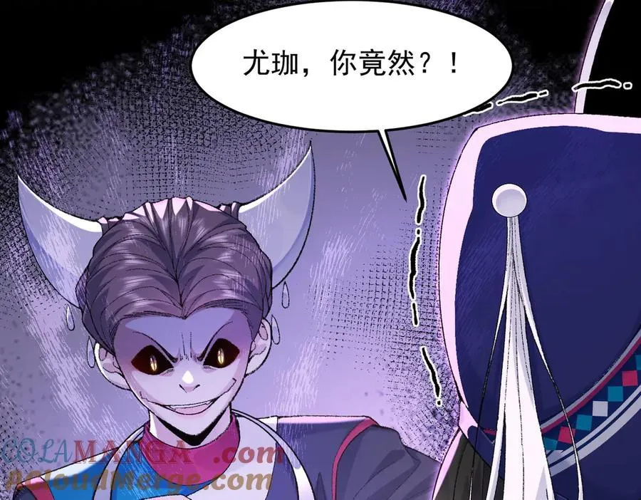87请不要已读乱回！ 第61页