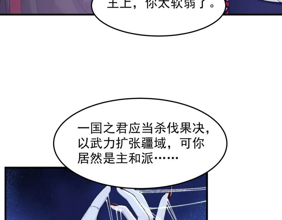 87请不要已读乱回！ 第63页
