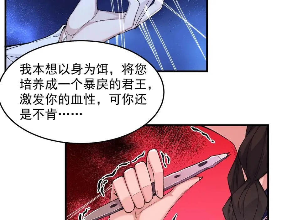 87请不要已读乱回！ 第64页
