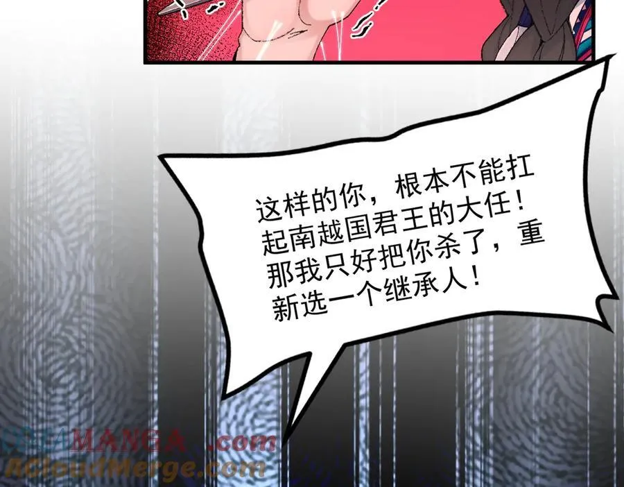 87请不要已读乱回！ 第65页