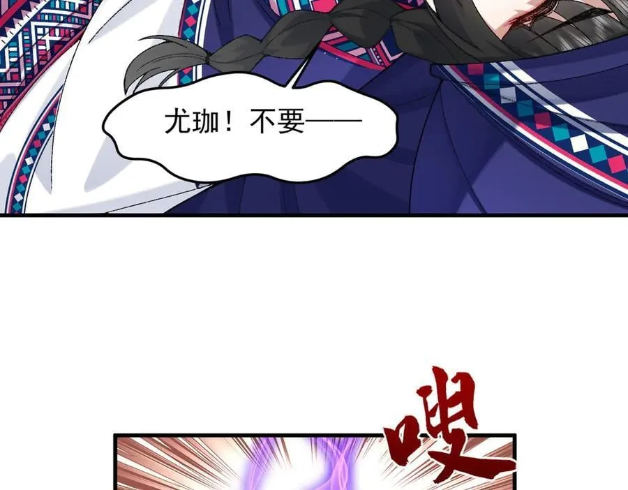 87请不要已读乱回！ 第68页